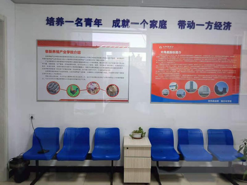 1608621994511992.jpg 阜新市养殖产业学员.jpg