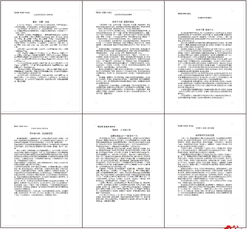 1642520425136083.png 微信图片_20220118233944.png