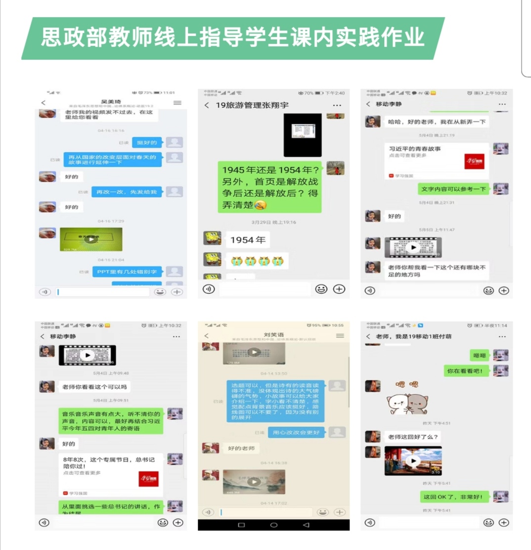 1592281727123819.jpg 指导作业.jpg