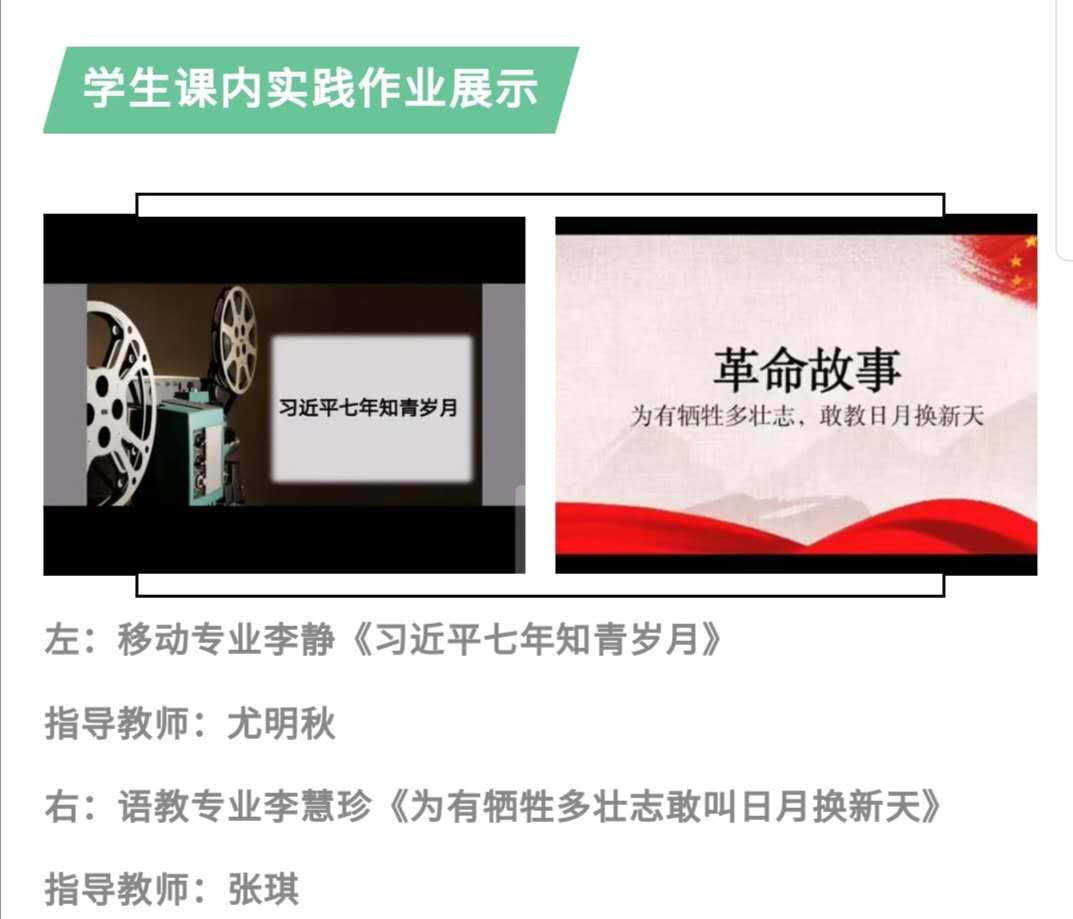 1592282002848328.jpg 学生作业.jpg