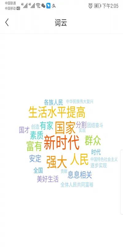 1592282139369341.jpg 讨论.jpg