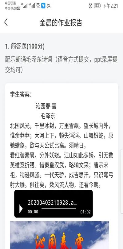 1592282312882280.jpg 诵读.jpg