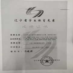 1643120491641044.jpg 微信图片_20220125214552_副本.jpg