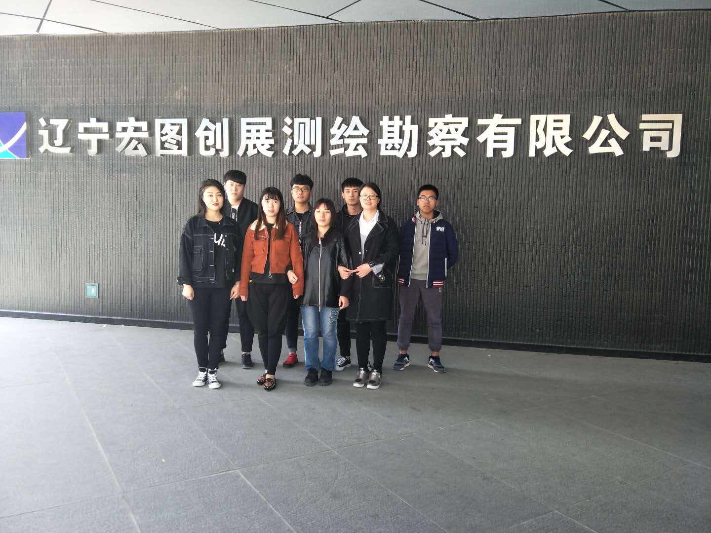 1592293583109137.jpg 宏图实习学生.jpg