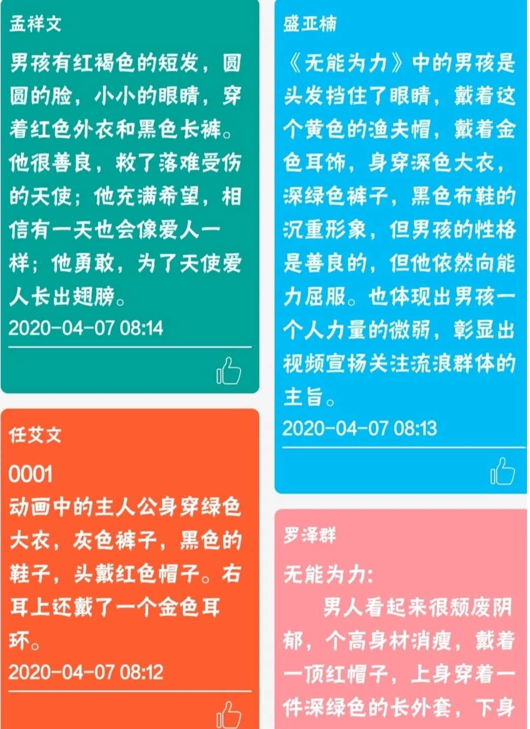 1592114002379626.jpg 648.webp.jpg