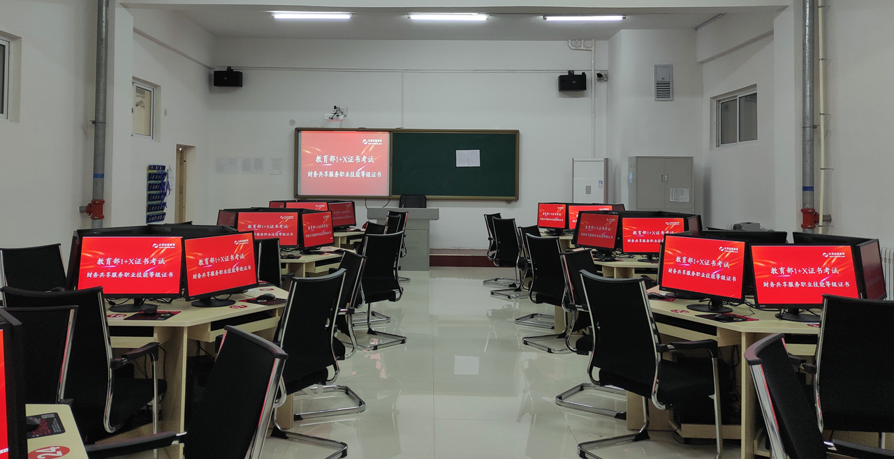 1643166749222474.png 会计专业人才培养.png