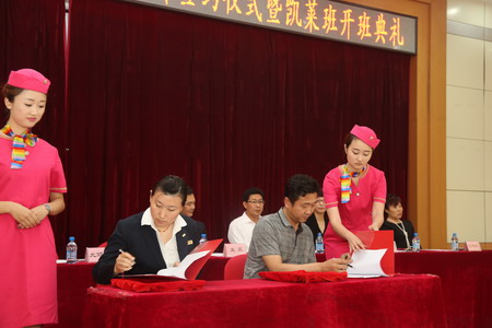 1591964013576711.jpg 2014061400295142.jpg