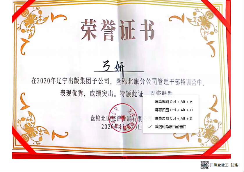 1651033424364866.png 微信图片_20220427121116.png