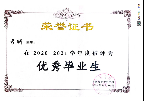 1651033518500373.png 微信图片_20220427121143.png