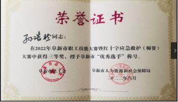 1670655546666820.jpg 微信图片_20221210145616.jpg