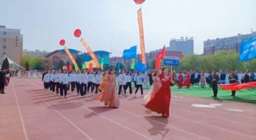 一起奔跑在青春的赛道上&mdash;&mdash;校第24届运动会风采回顾