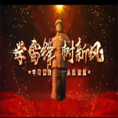 &ldquo;雷锋&rdquo;青年说丨一起聆听身边雷锋的故事（2）