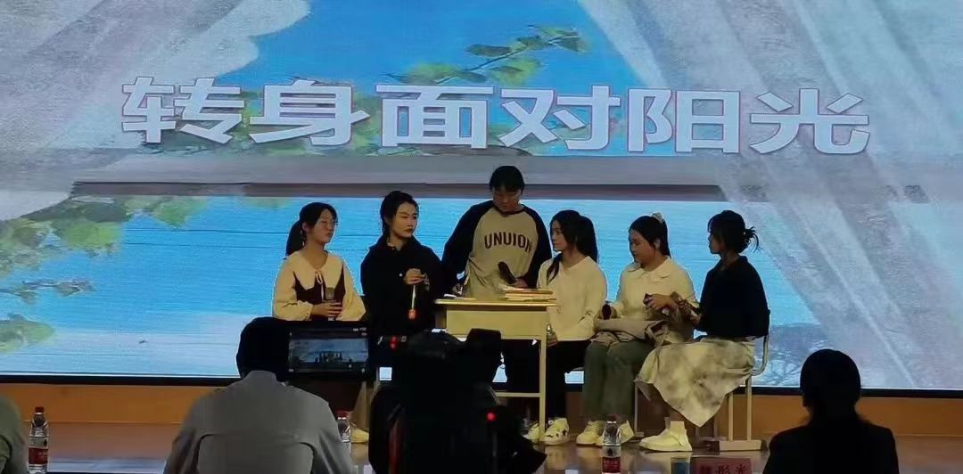 第四届校园情景剧大赛《转身面对阳光》