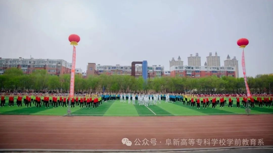 &ldquo;活&rdquo;力无限，当&ldquo;燃&rdquo;精彩，第二十五届运动会精彩瞬间回顾