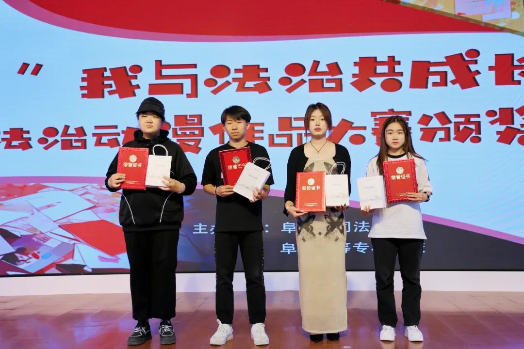 我与法治共成长 | beat365与市司法局联合举办法治动漫作品大赛