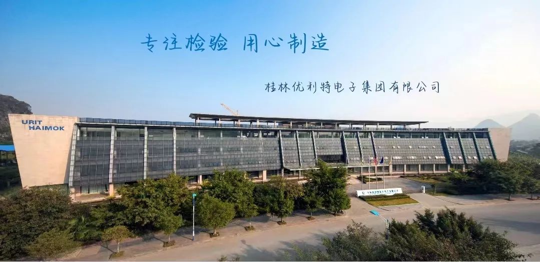 beat365英国官网网站农牧系校招宣传系列&mdash;&mdash;优利特北京分公司动物医学专业校园招聘来啦！