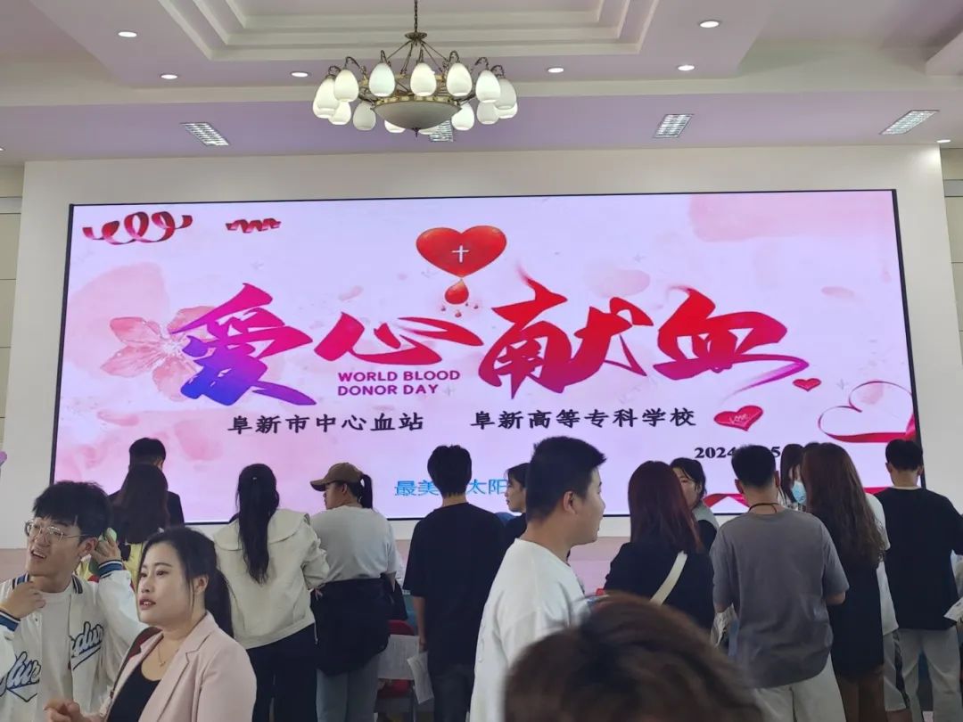 爱心传递，温暖校园&mdash;&mdash;农牧系师生积极参与校园无偿献血活动