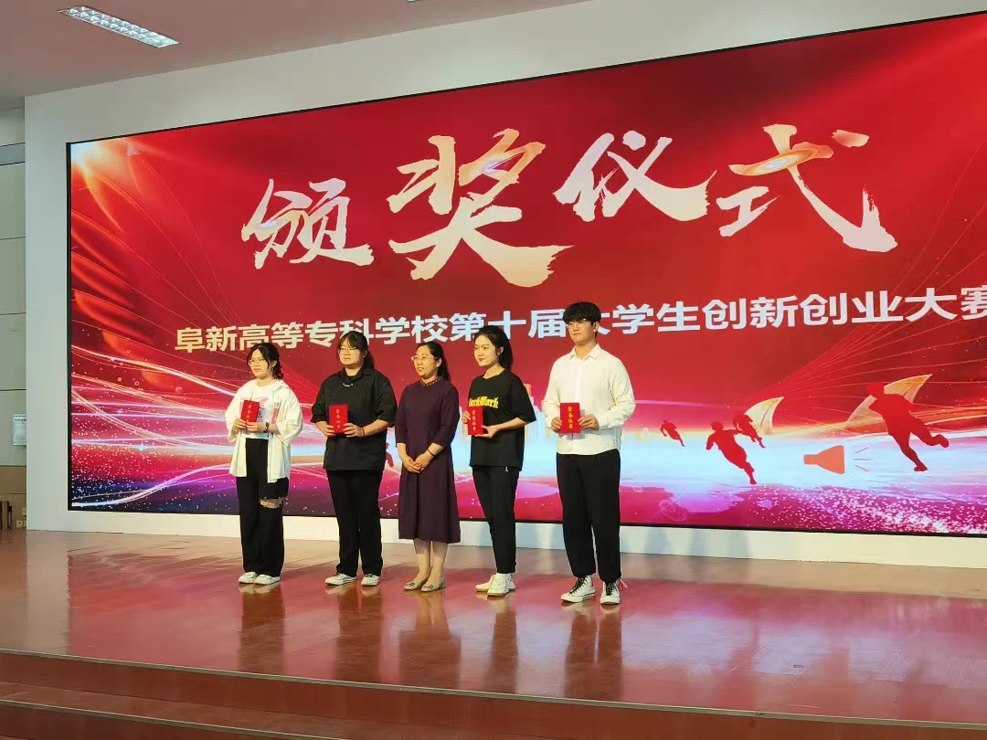 创新创业我们再出发