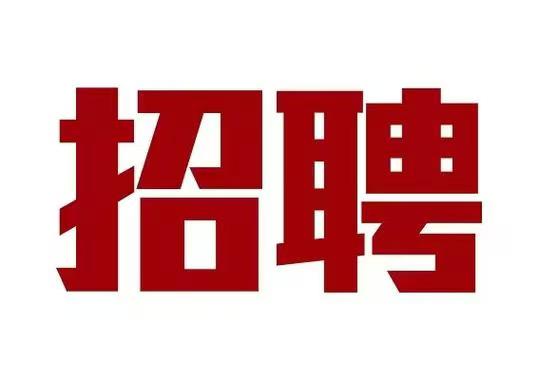 2024年营口市中医院诚聘人才信息