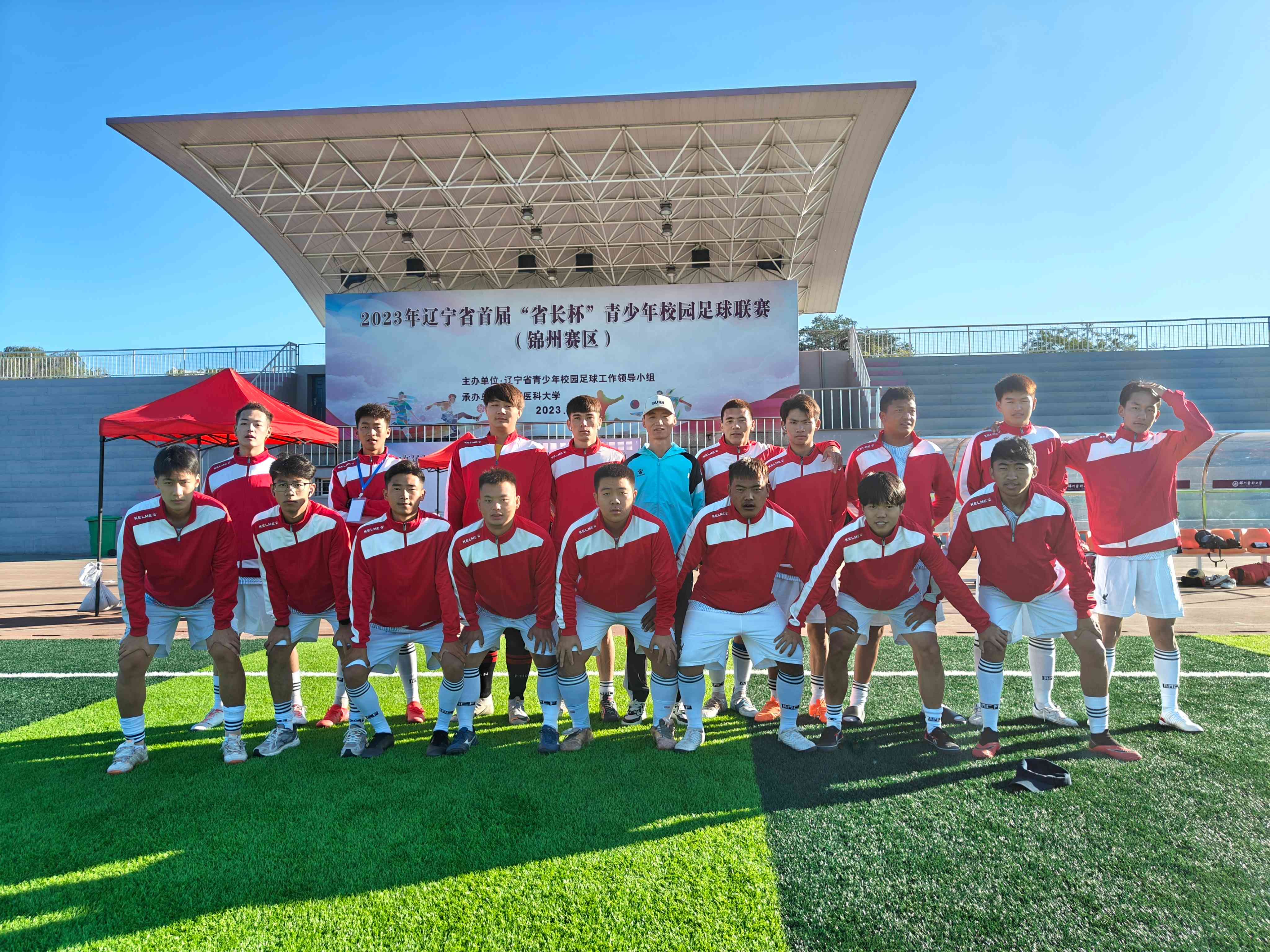 beat365英国官网网站足球队风采