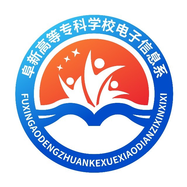 电子信息系寝室安全检查