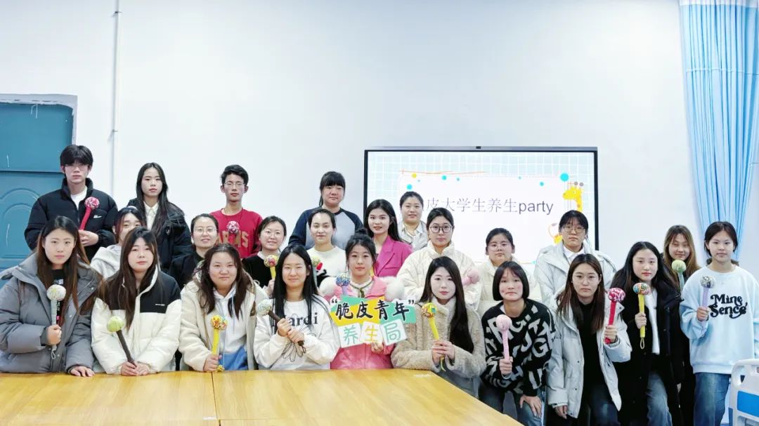 &ldquo;脆皮大学生&rdquo;的第一场养生&ldquo;趴&rdquo;来喽！