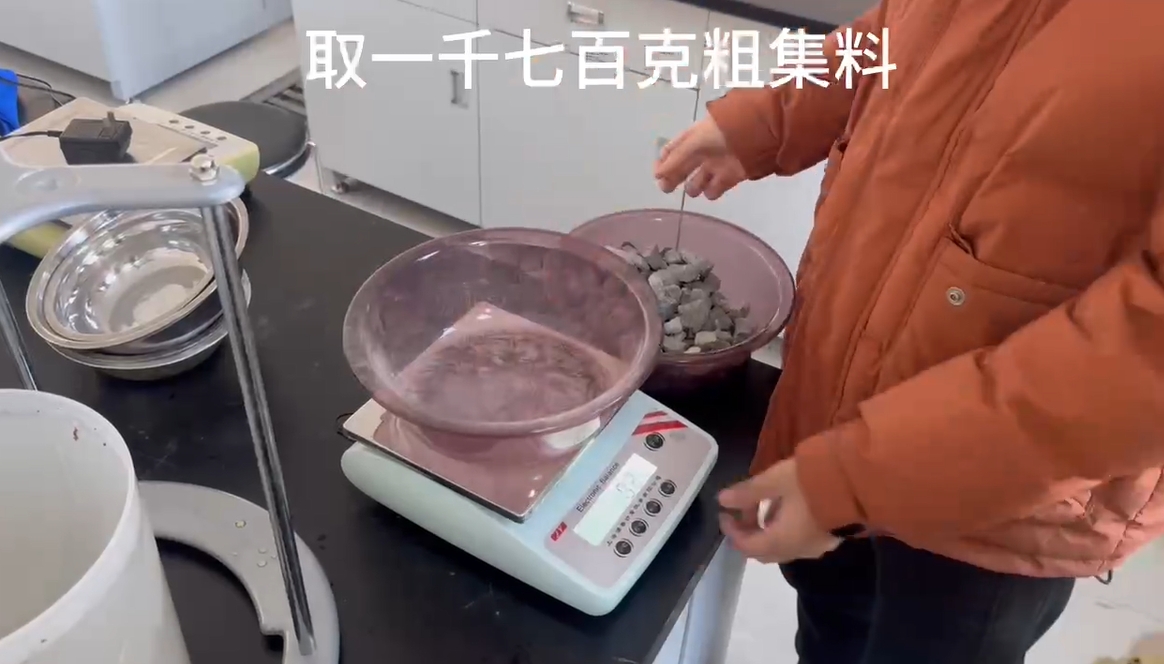 粗集料密度及吸水率试验（网篮法）
