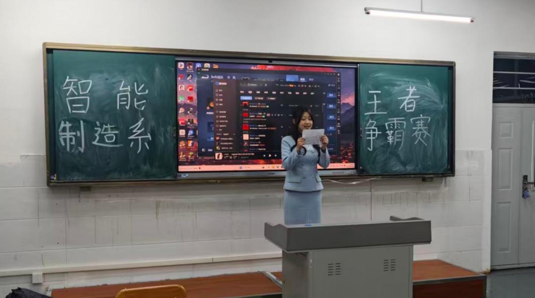 燃动指尖，智竞未来