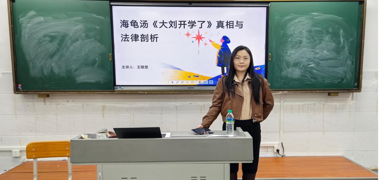 携法治之手，赴青春之约        &mdash;&mdash;青年法治素养培养新视角