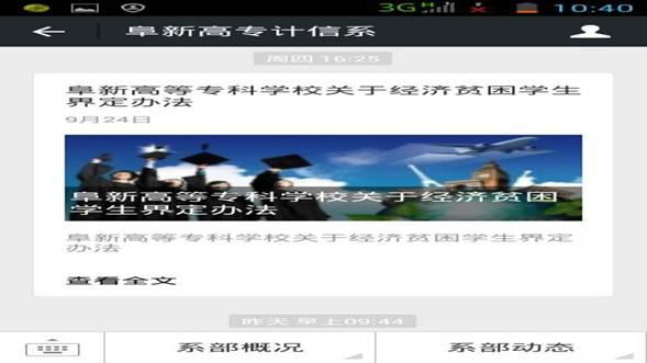 clip_image002.jpg 微信宣传1.jpg